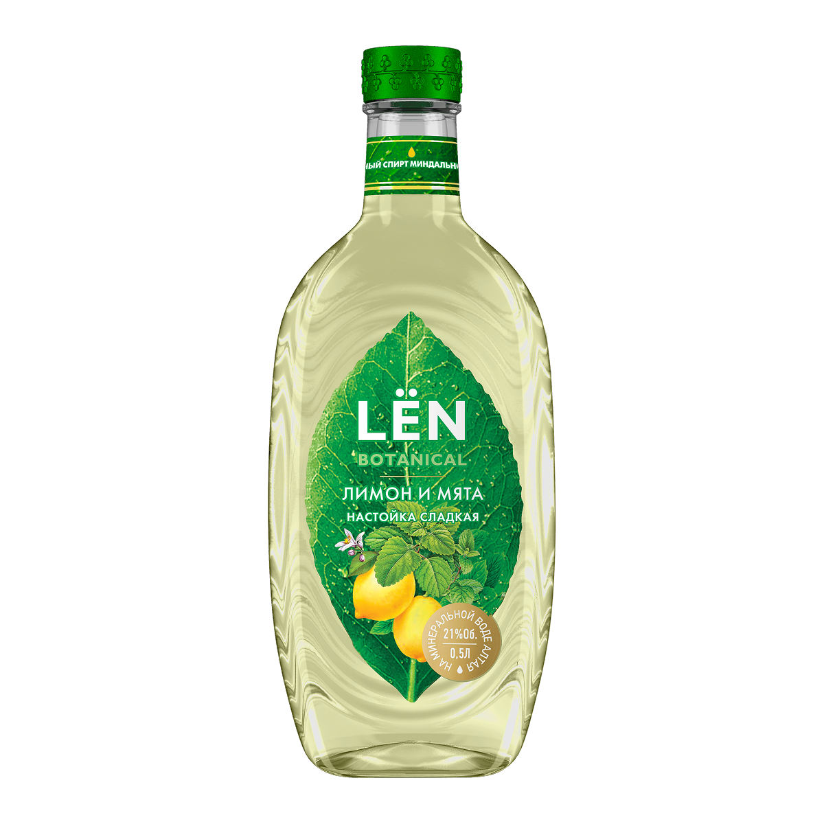 LЁN настойки