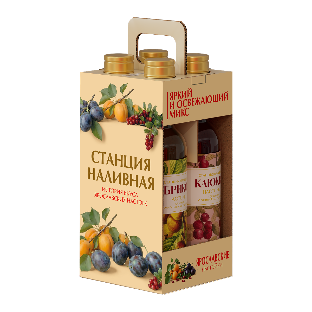 Мультипак «Станция Наливная»