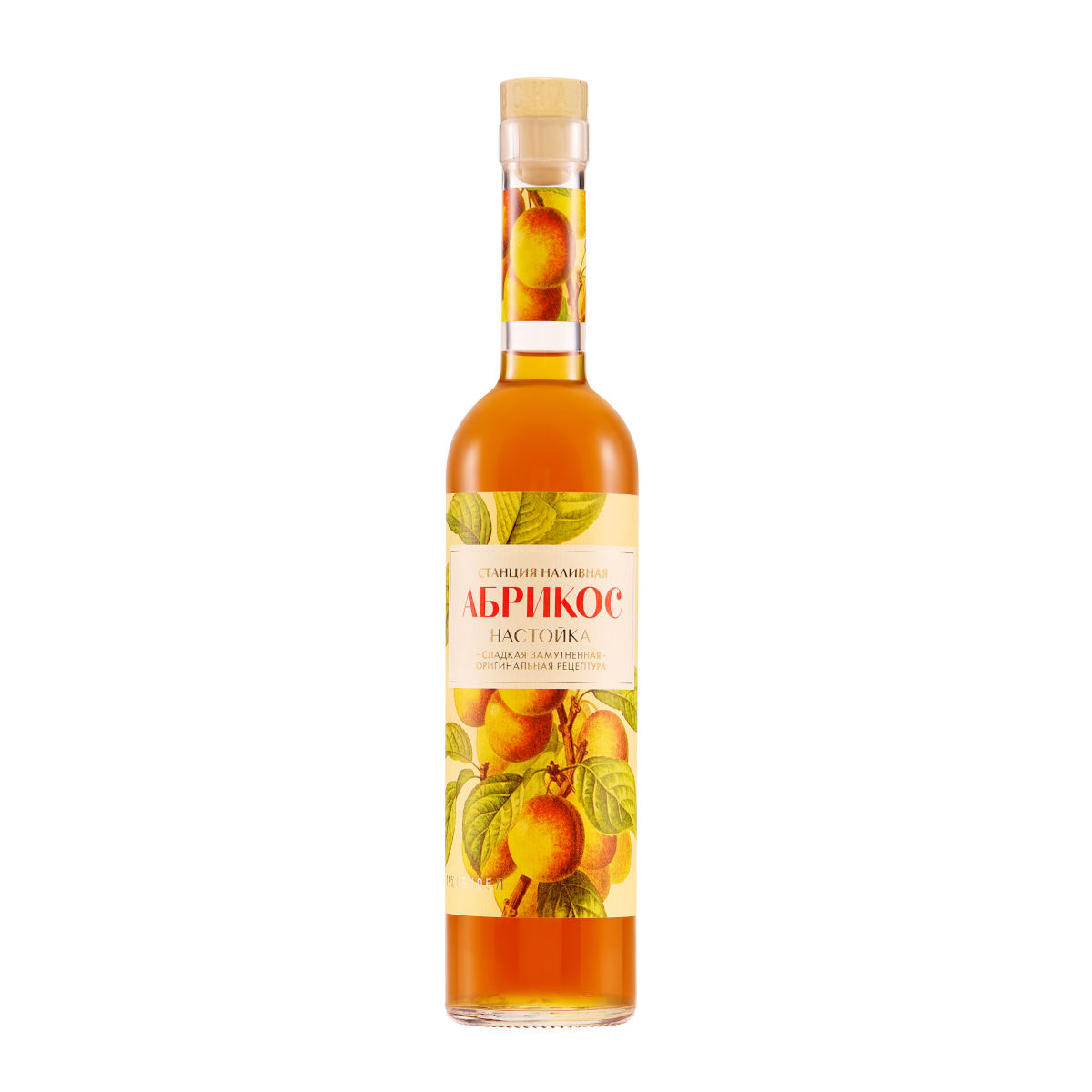 Станция Наливная