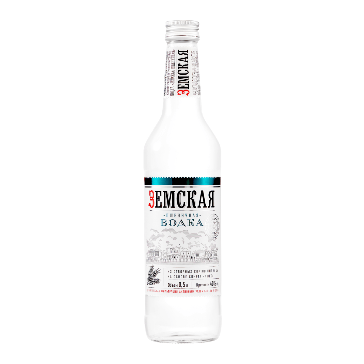 Земская