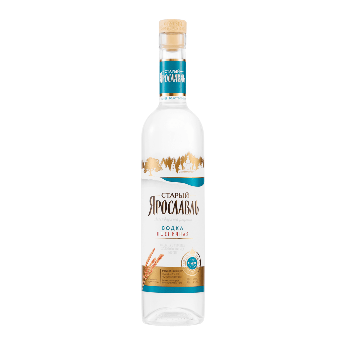 Старый Ярославль